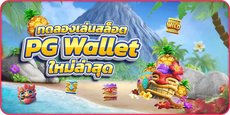 เว็บ ตรง 789