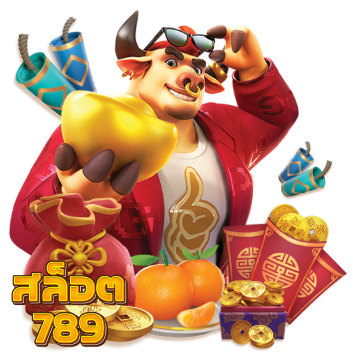 เว็บ ตรง 789
